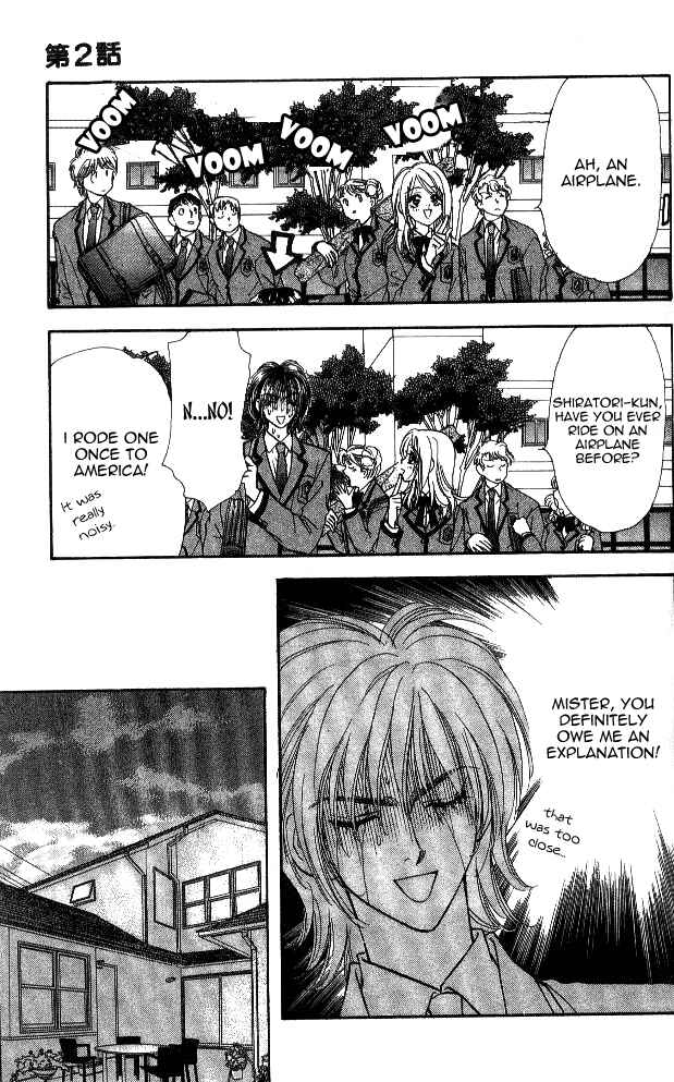Page 15 Chapter 2 Ahiru no Oujisama