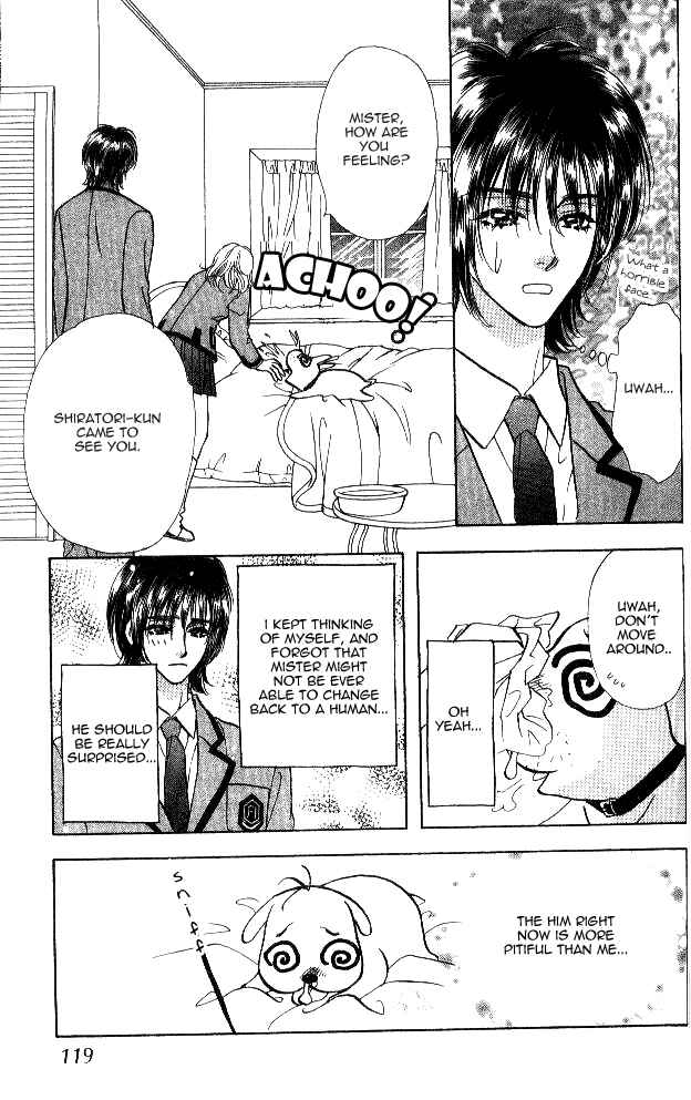 Page 17 Chapter 2 Ahiru no Oujisama