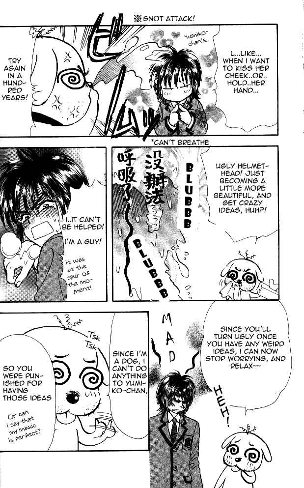 Page 22 Chapter 2 Ahiru no Oujisama