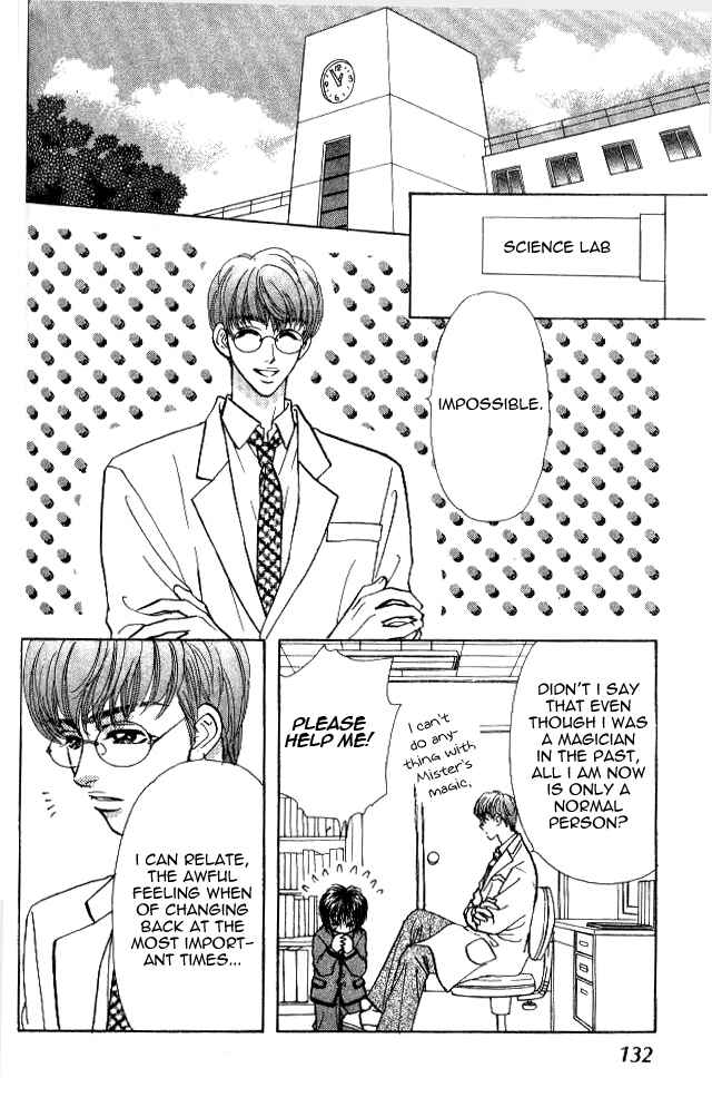 Page 32 Chapter 2 Ahiru no Oujisama