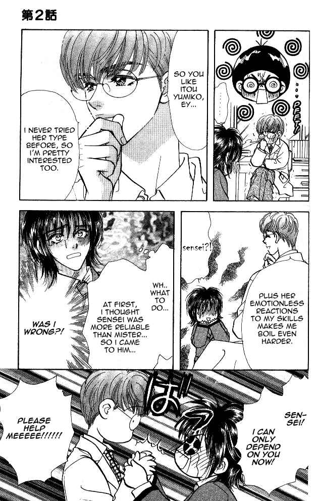 Page 33 Chapter 2 Ahiru no Oujisama