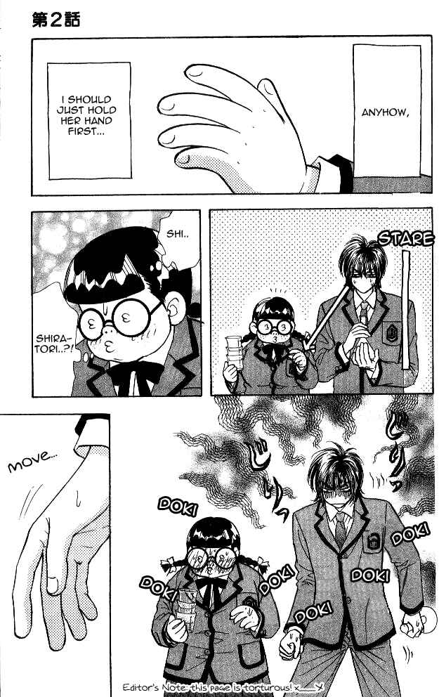 Page 37 Chapter 2 Ahiru no Oujisama