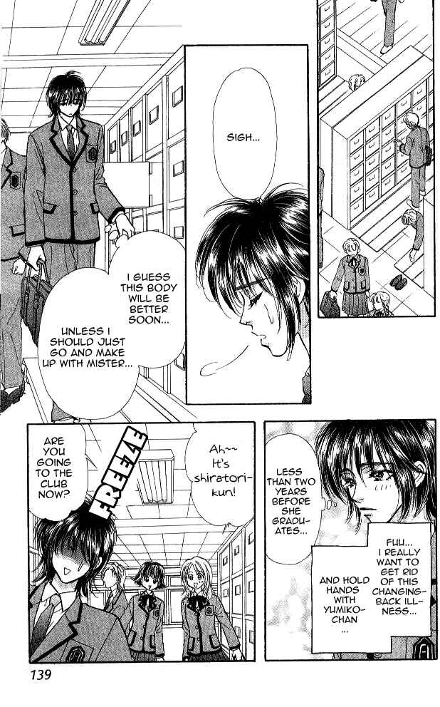 Page 39 Chapter 2 Ahiru no Oujisama