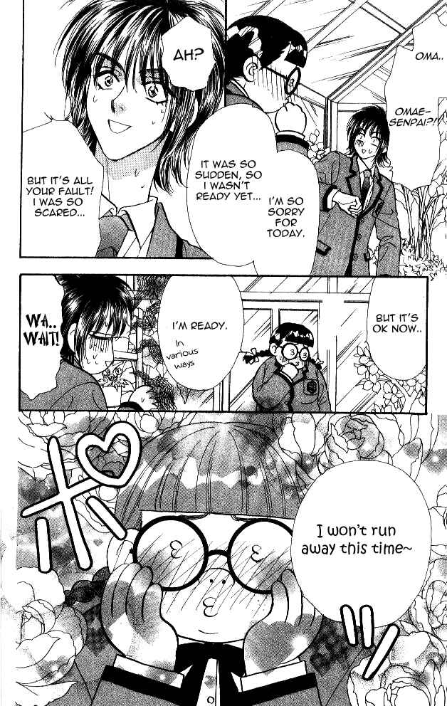 Page 52 Chapter 2 Ahiru no Oujisama
