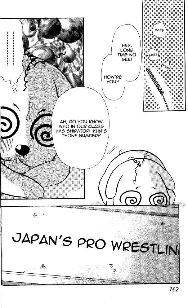 Page 62 Chapter 2 Ahiru no Oujisama