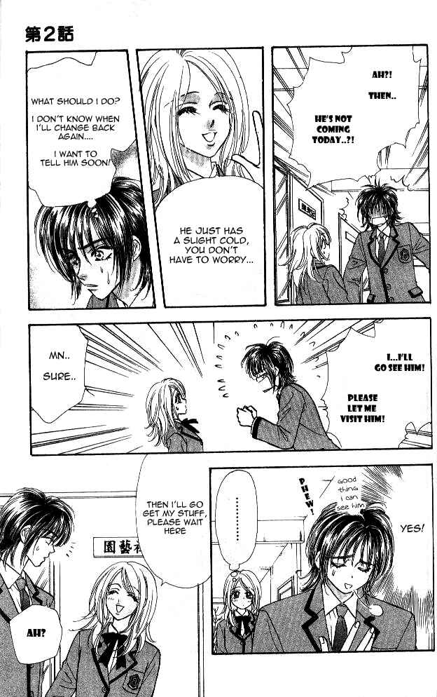 Page 9 Chapter 2 Ahiru no Oujisama