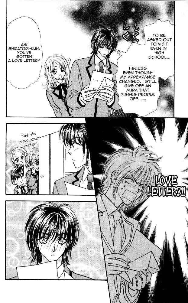 Page 12 Chapter 3 Ahiru no Oujisama