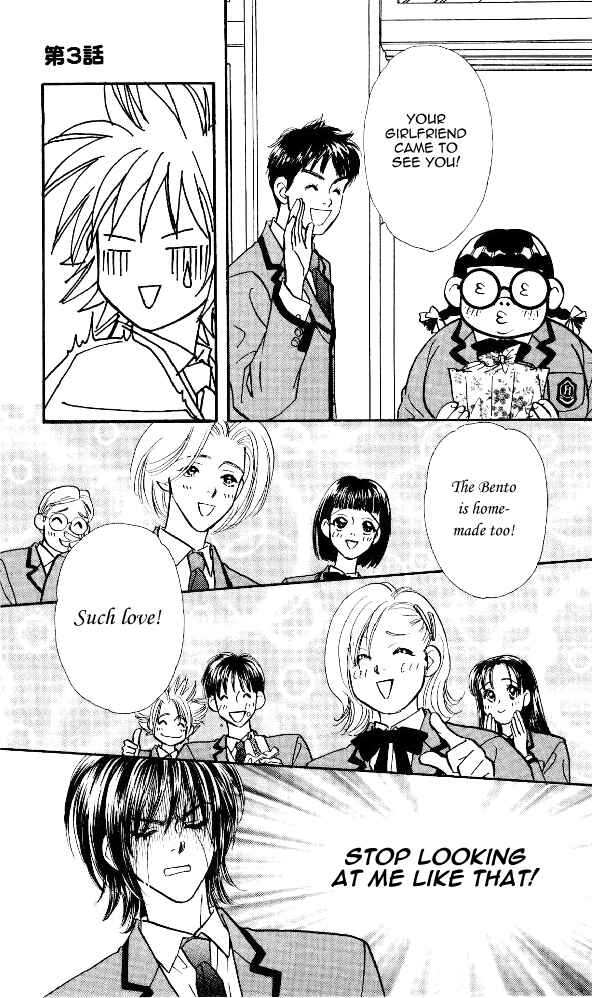 Page 19 Chapter 3 Ahiru no Oujisama