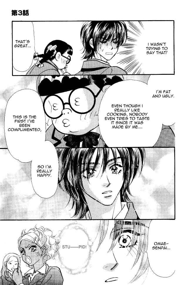 Page 21 Chapter 3 Ahiru no Oujisama