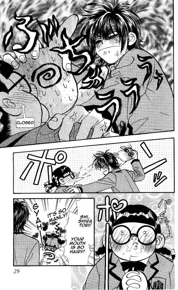 Page 27 Chapter 3 Ahiru no Oujisama