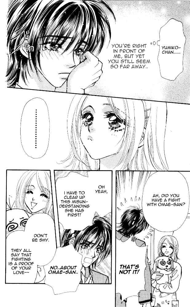 Page 32 Chapter 3 Ahiru no Oujisama