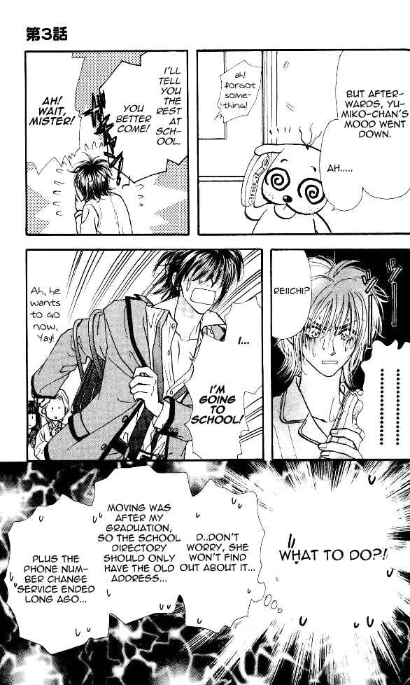 Page 9 Chapter 3 Ahiru no Oujisama