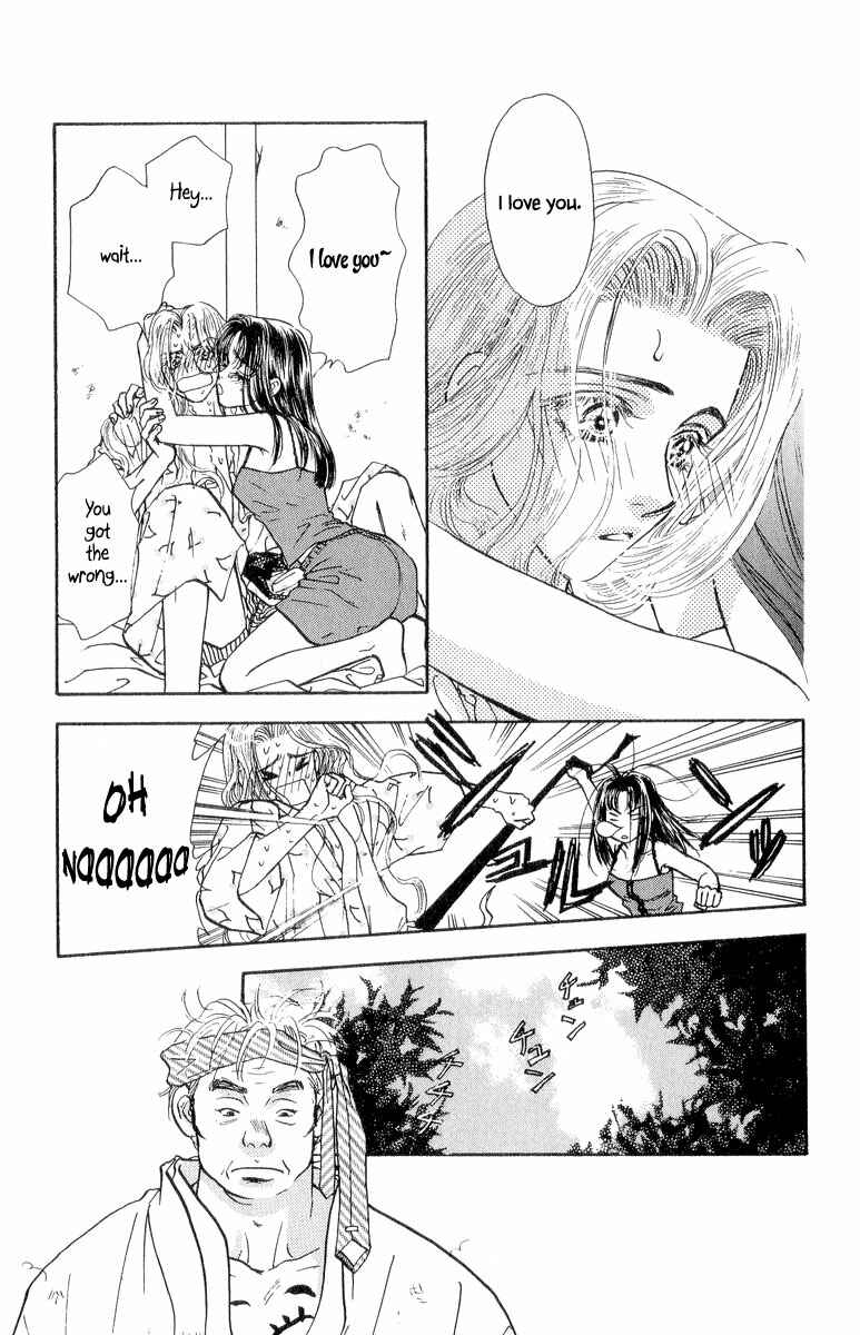 Page 14 Chapter 19 Ahiru no Oujisama