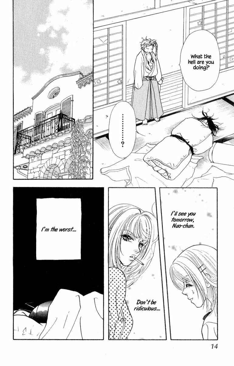 Page 15 Chapter 19 Ahiru no Oujisama