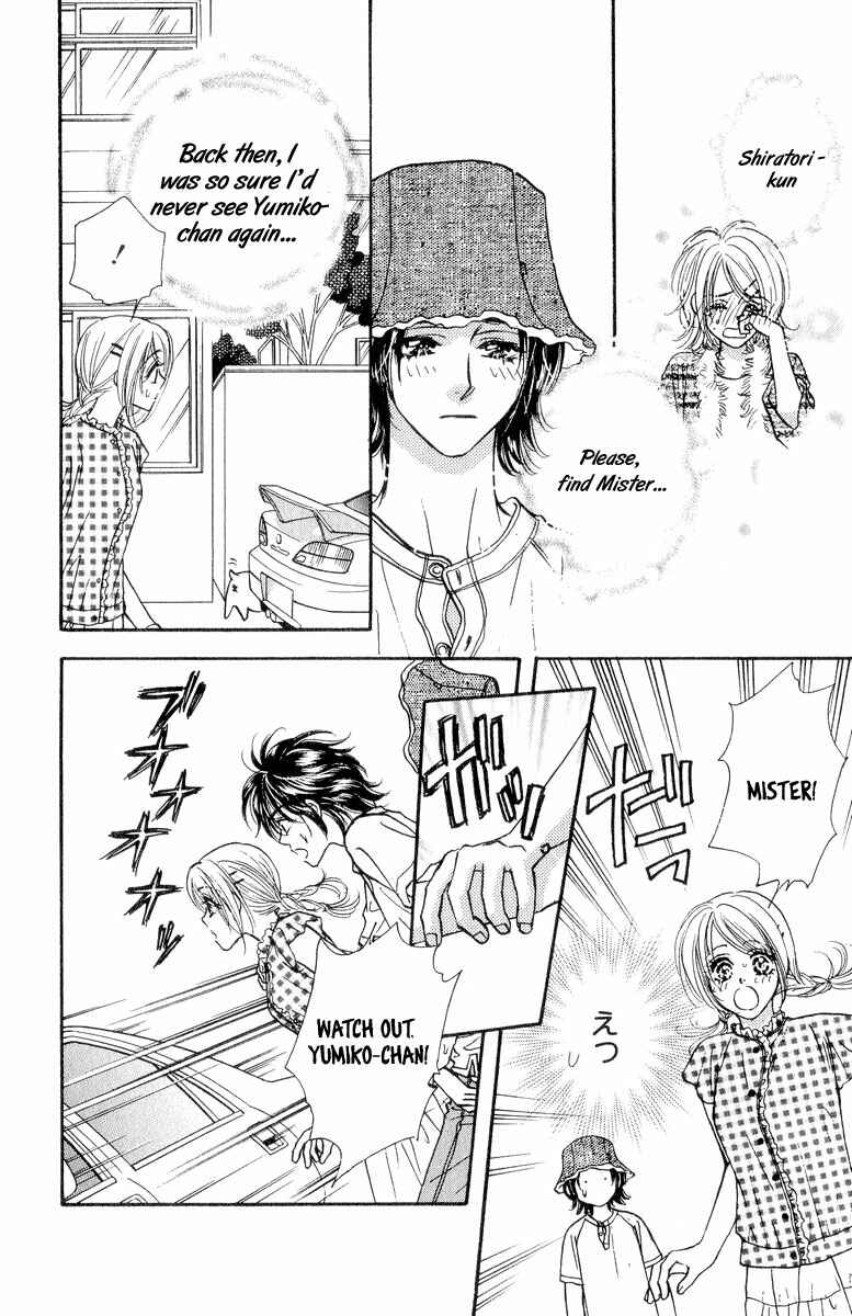 Page 31 Chapter 19 Ahiru no Oujisama
