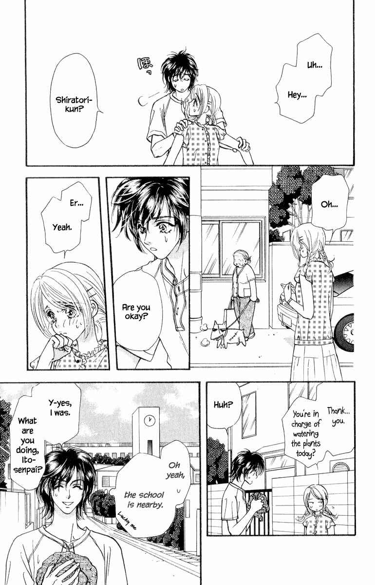 Page 32 Chapter 19 Ahiru no Oujisama