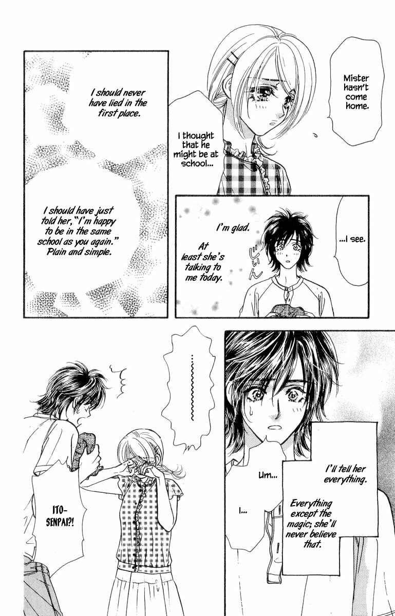 Page 33 Chapter 19 Ahiru no Oujisama