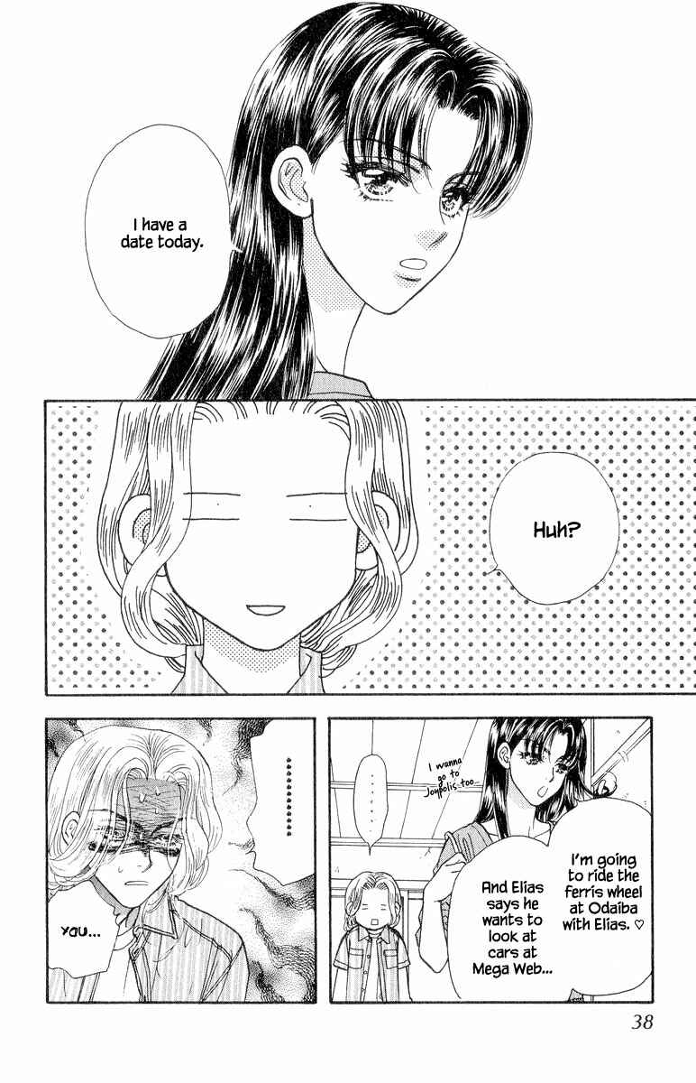 Page 39 Chapter 19 Ahiru no Oujisama