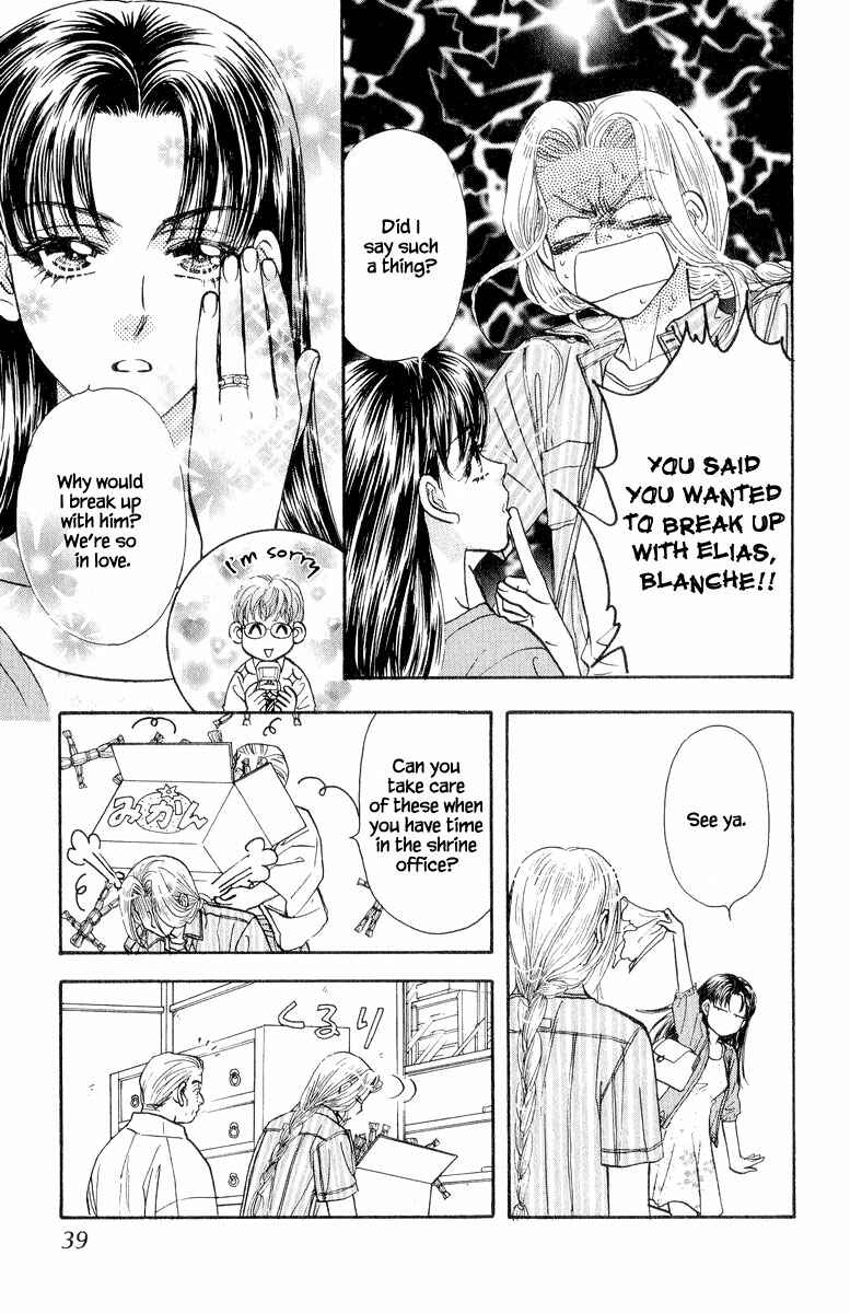 Page 40 Chapter 19 Ahiru no Oujisama