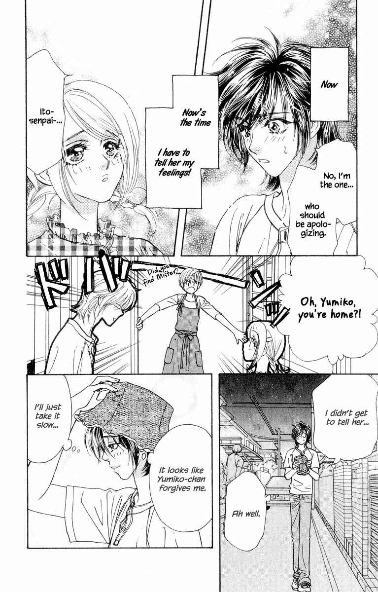 Page 43 Chapter 19 Ahiru no Oujisama