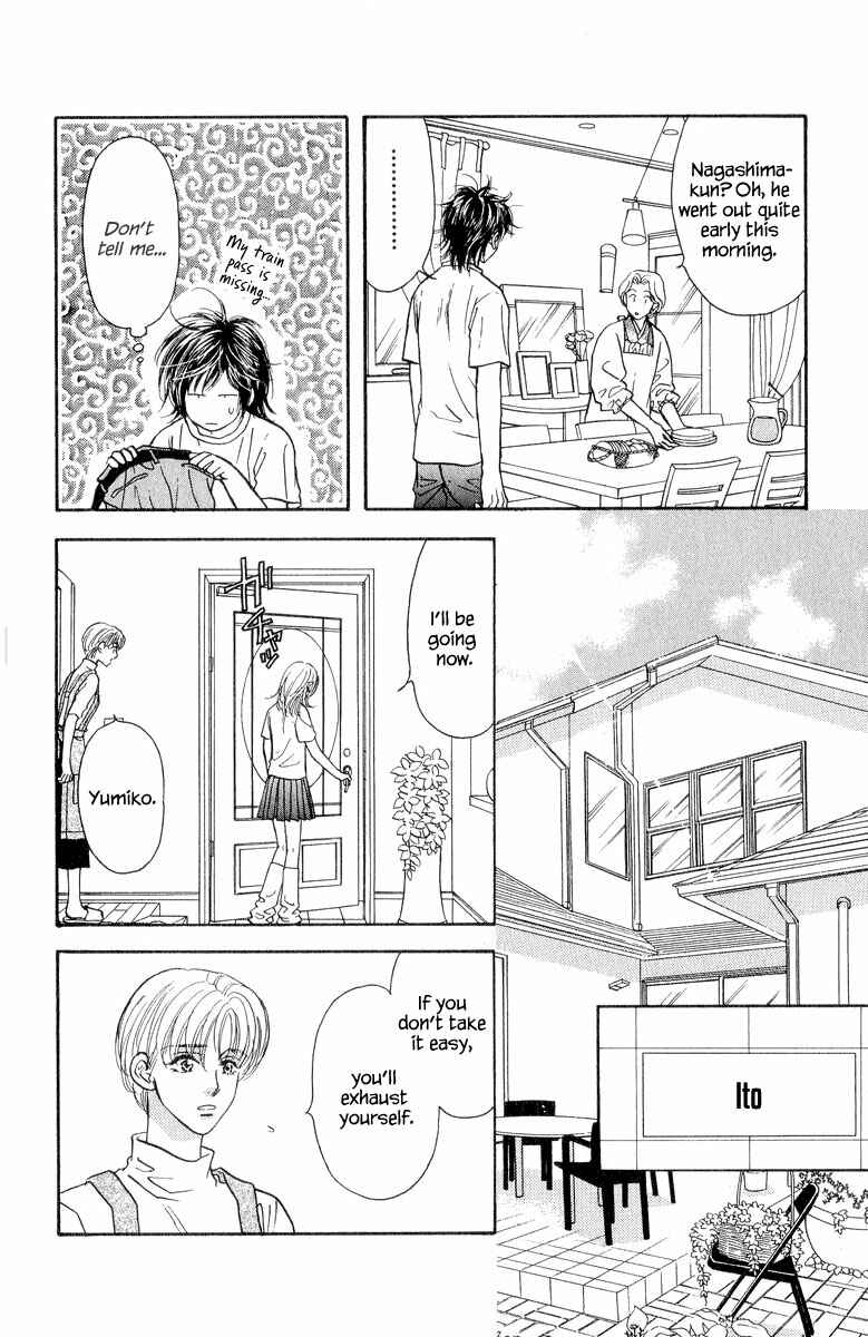 Page 16 Chapter 20 Ahiru no Oujisama
