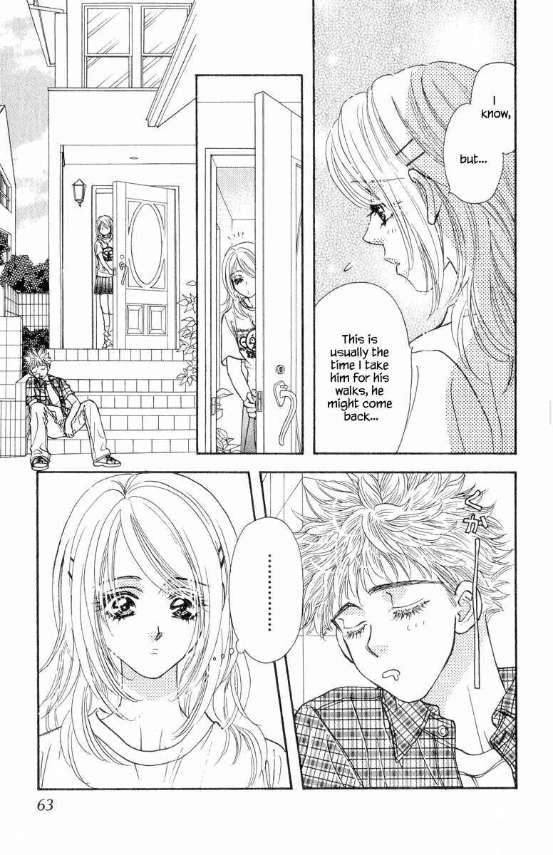 Page 17 Chapter 20 Ahiru no Oujisama