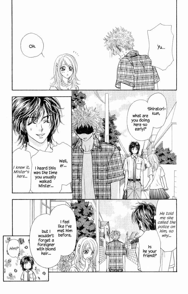 Page 21 Chapter 20 Ahiru no Oujisama