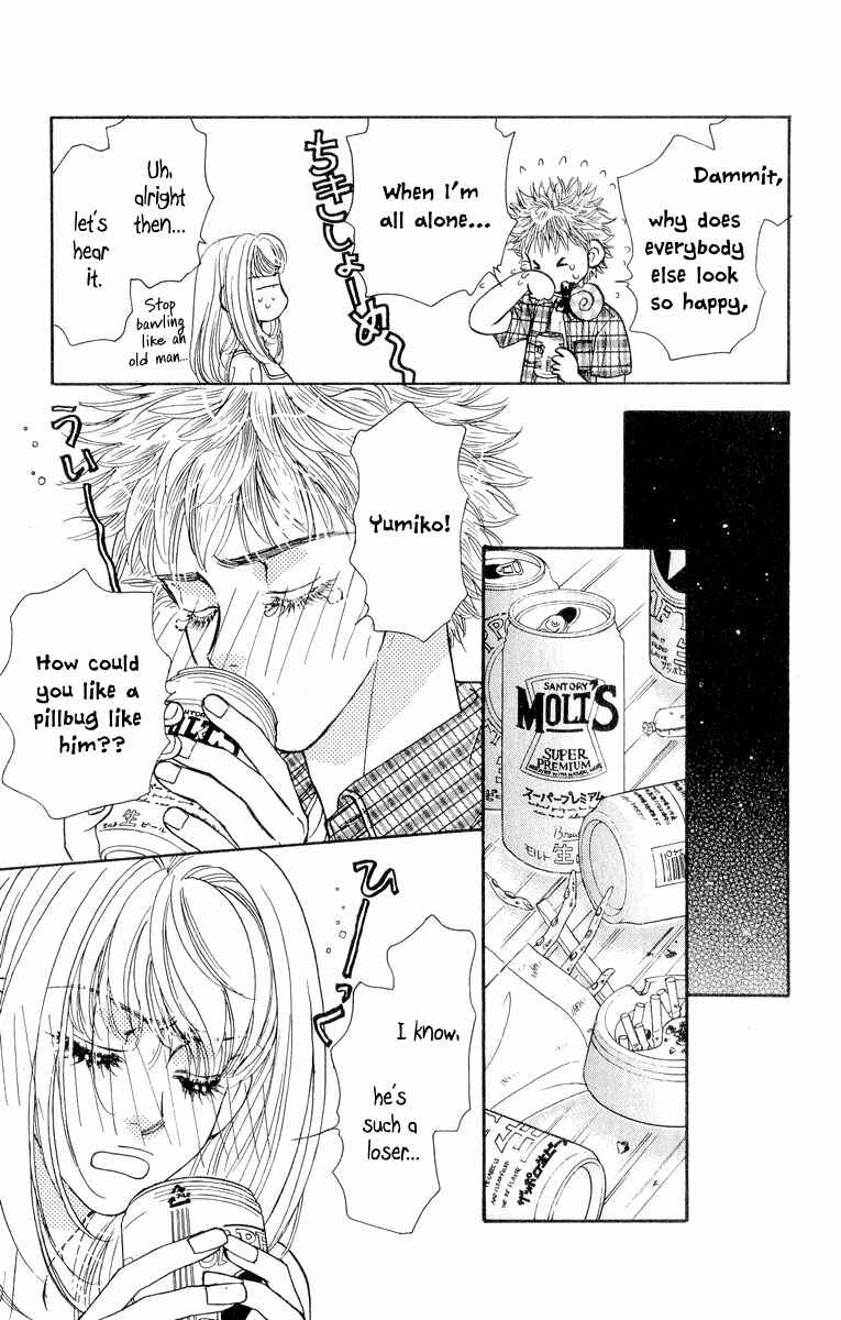 Page 25 Chapter 20 Ahiru no Oujisama