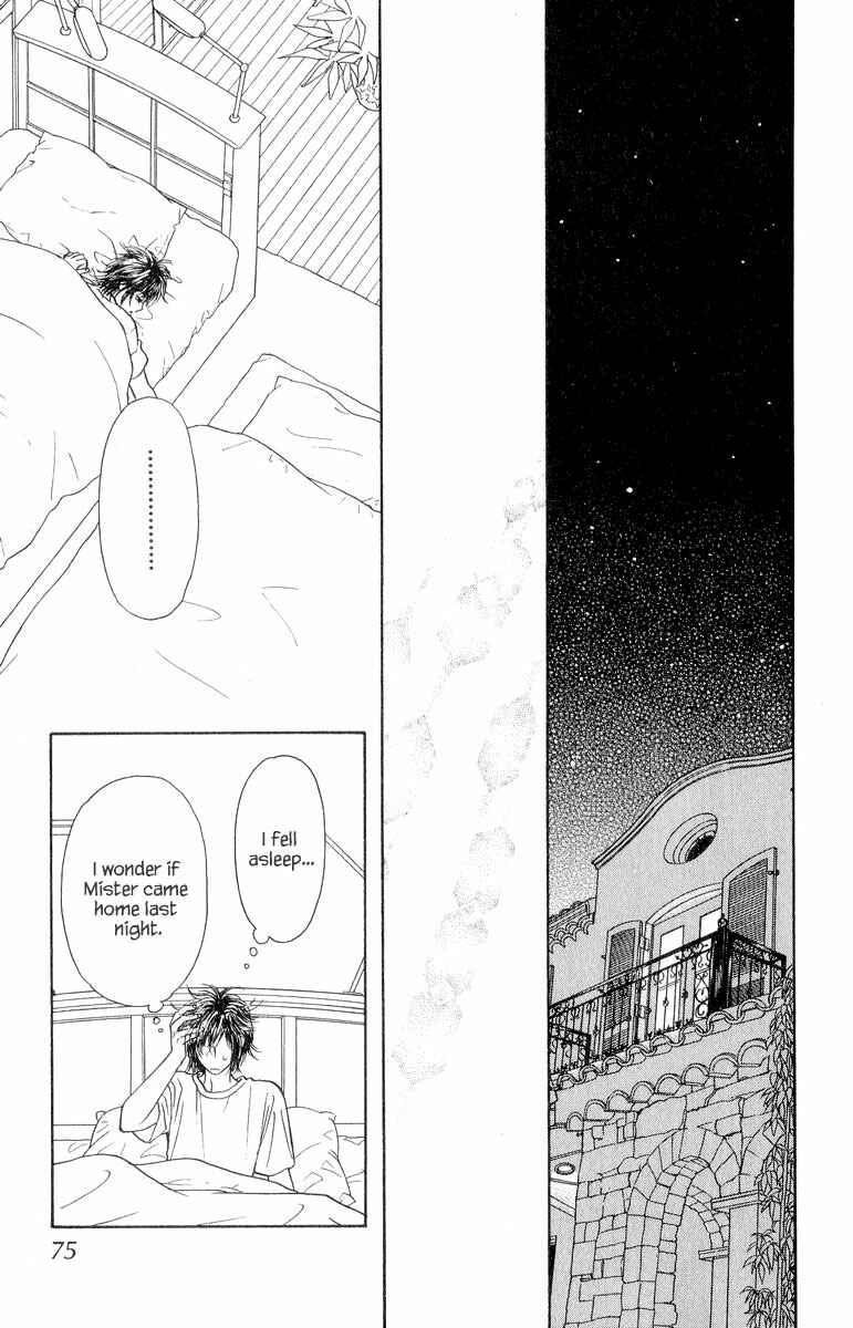 Page 29 Chapter 20 Ahiru no Oujisama