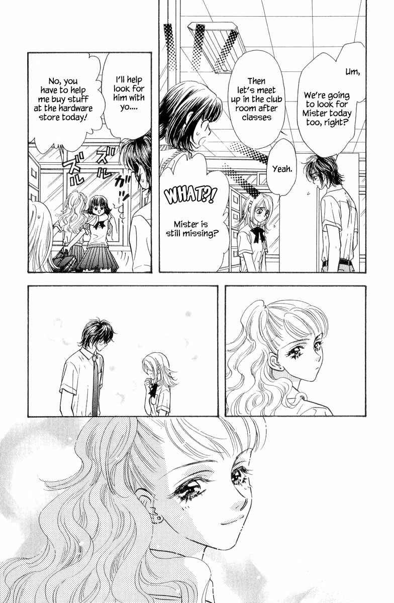 Page 3 Chapter 20 Ahiru no Oujisama