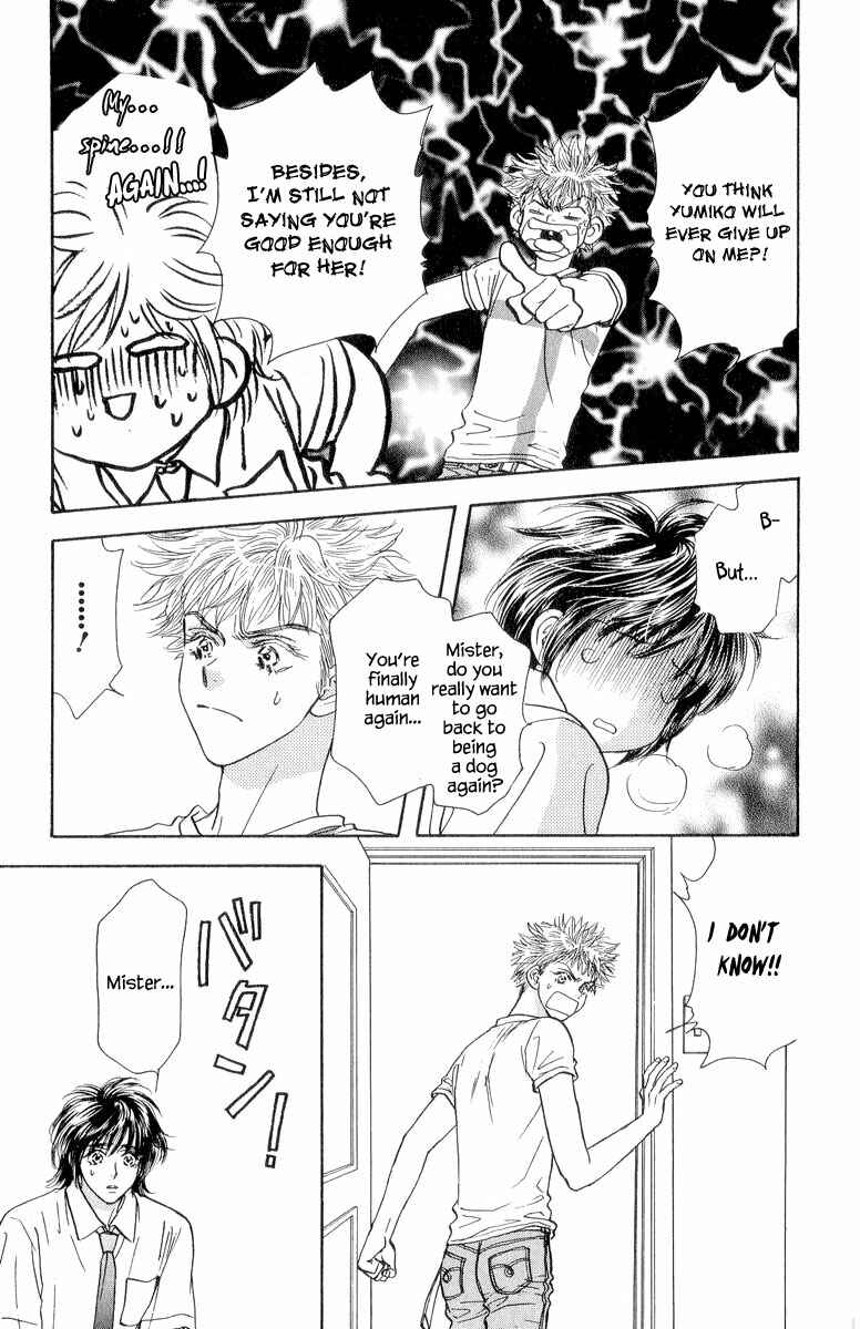 Page 7 Chapter 20 Ahiru no Oujisama