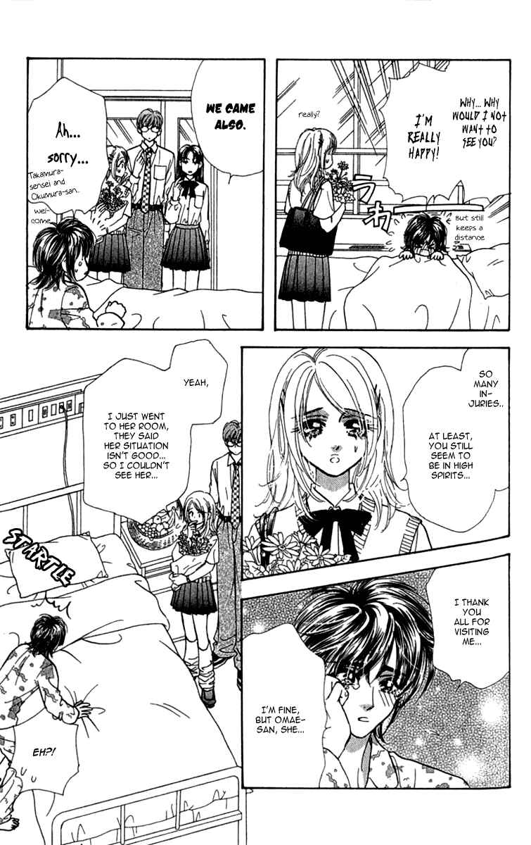 Page 11 Chapter 9 Ahiru no Oujisama