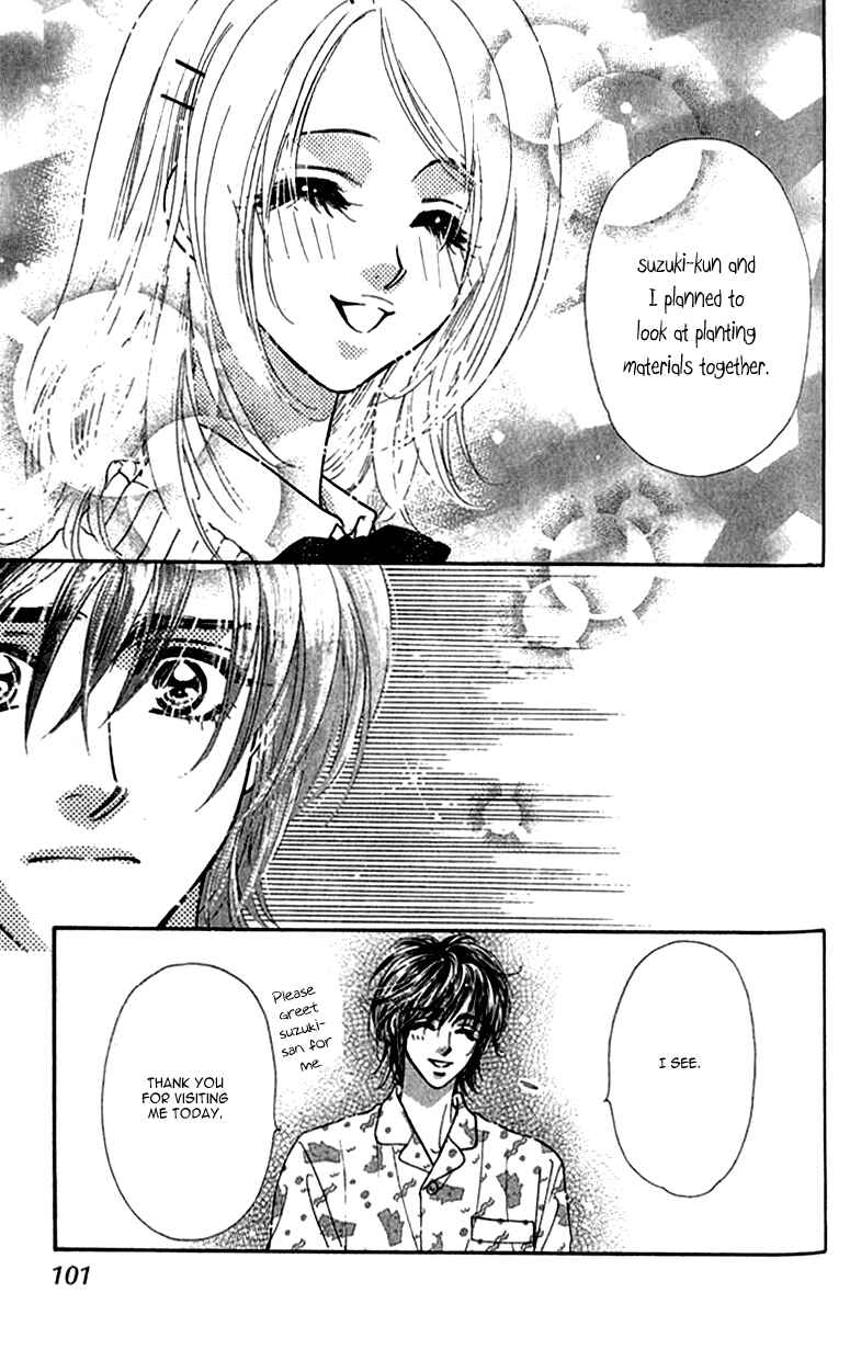 Page 13 Chapter 9 Ahiru no Oujisama