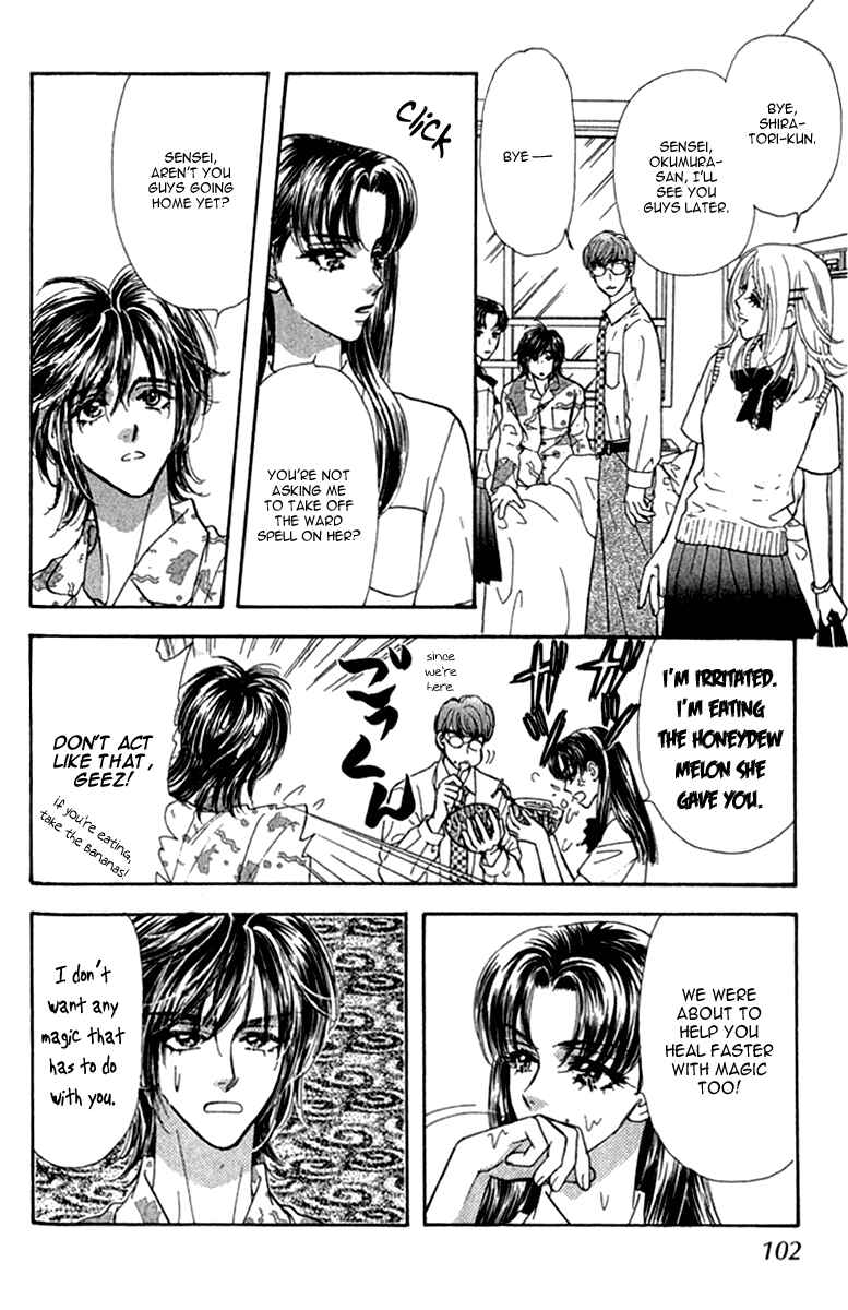 Page 14 Chapter 9 Ahiru no Oujisama