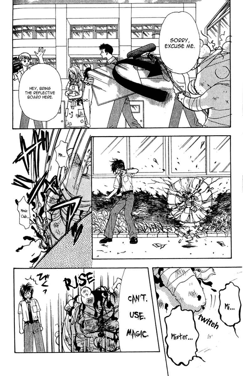 Page 26 Chapter 9 Ahiru no Oujisama