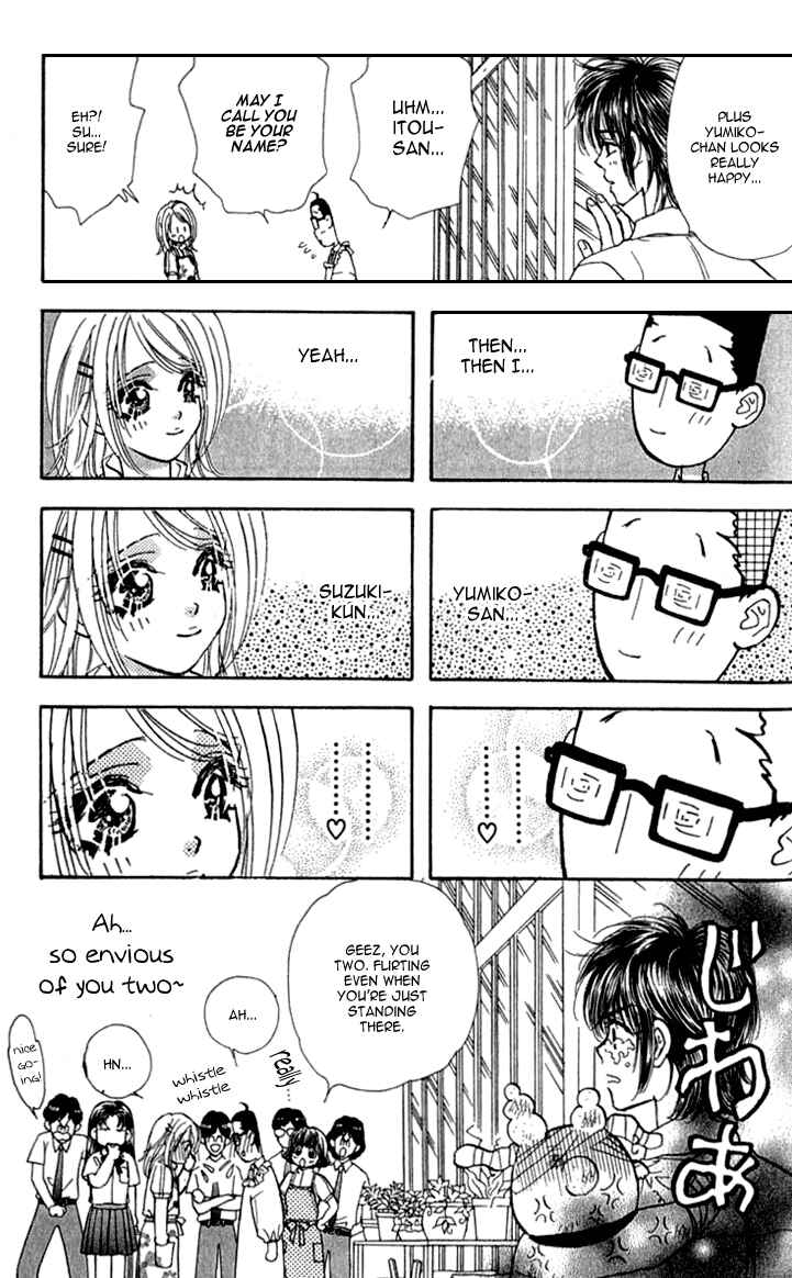 Page 29 Chapter 9 Ahiru no Oujisama