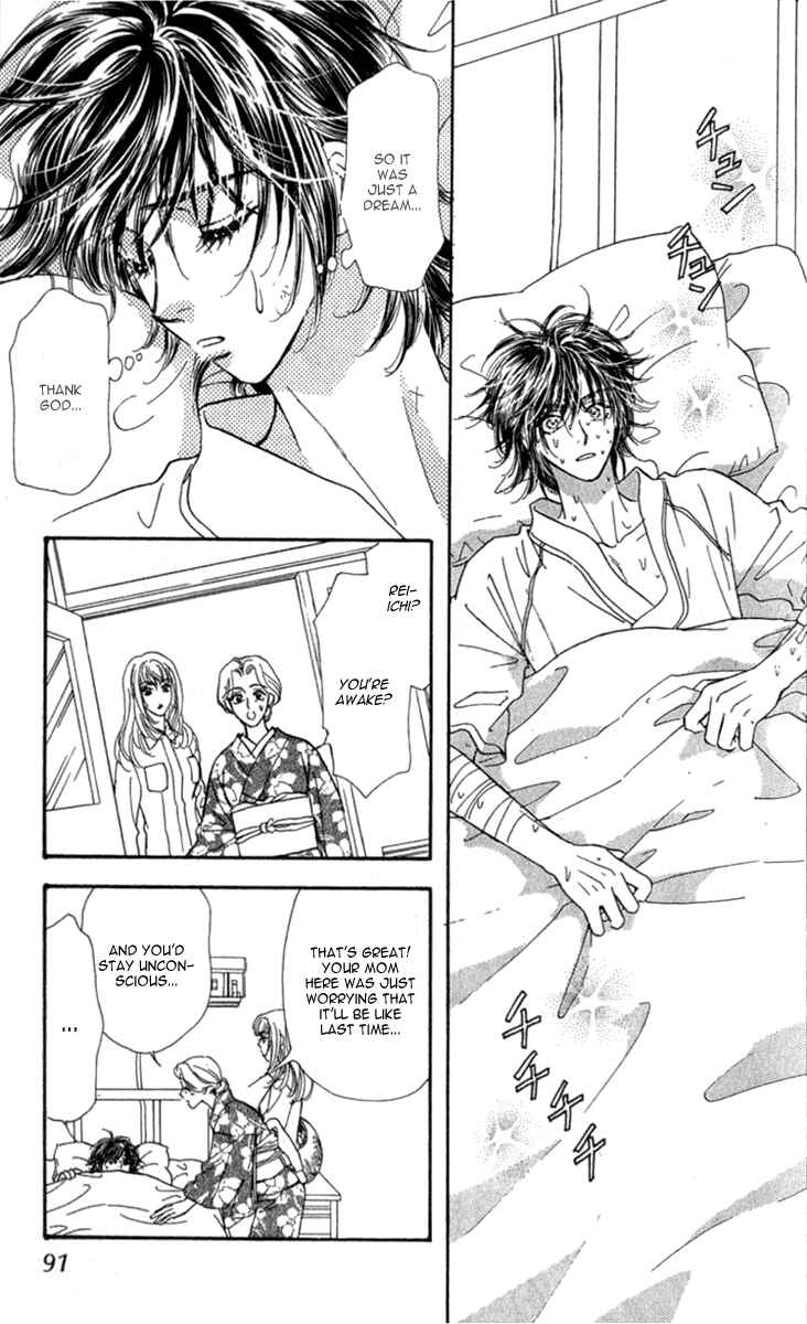 Page 3 Chapter 9 Ahiru no Oujisama