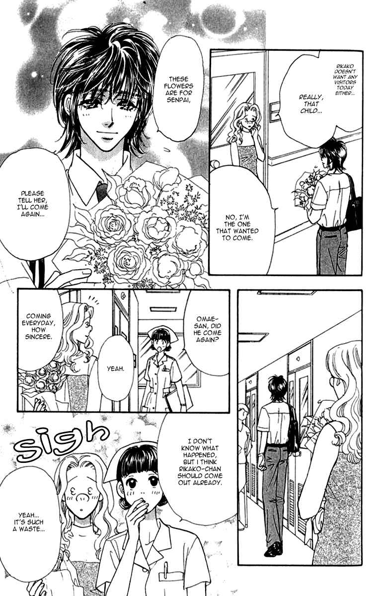 Page 31 Chapter 9 Ahiru no Oujisama