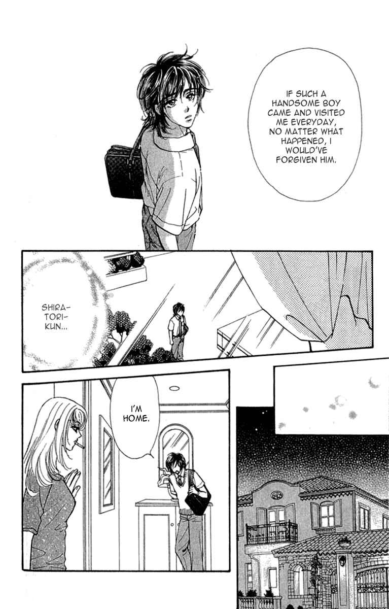 Page 32 Chapter 9 Ahiru no Oujisama