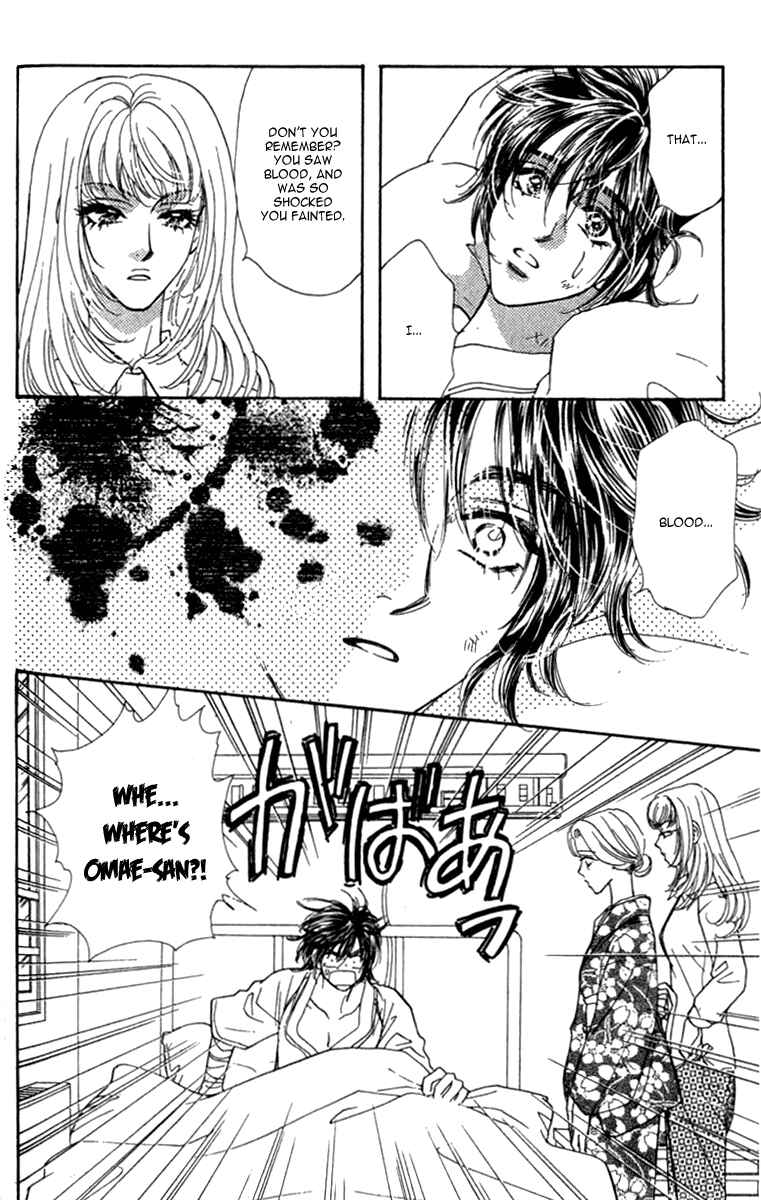 Page 4 Chapter 9 Ahiru no Oujisama