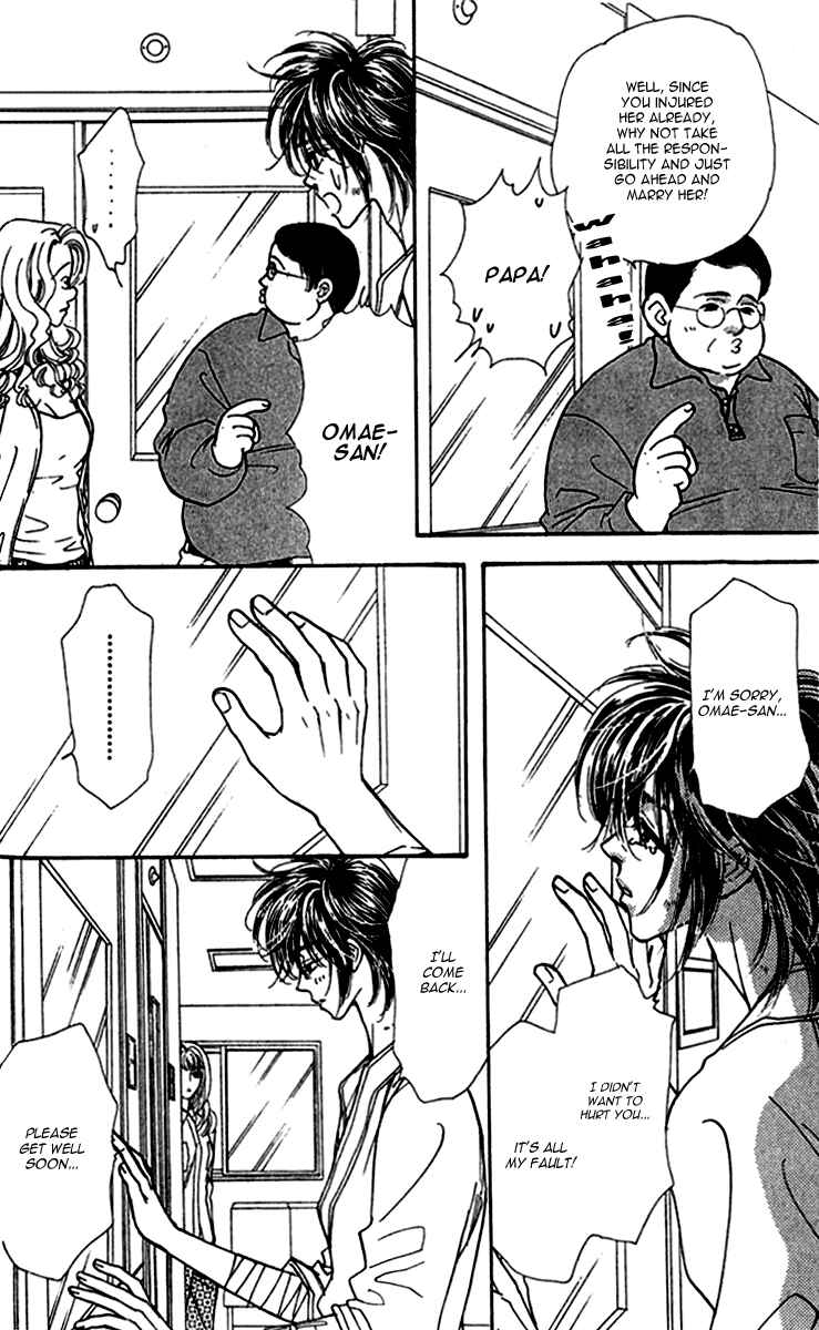 Page 8 Chapter 9 Ahiru no Oujisama