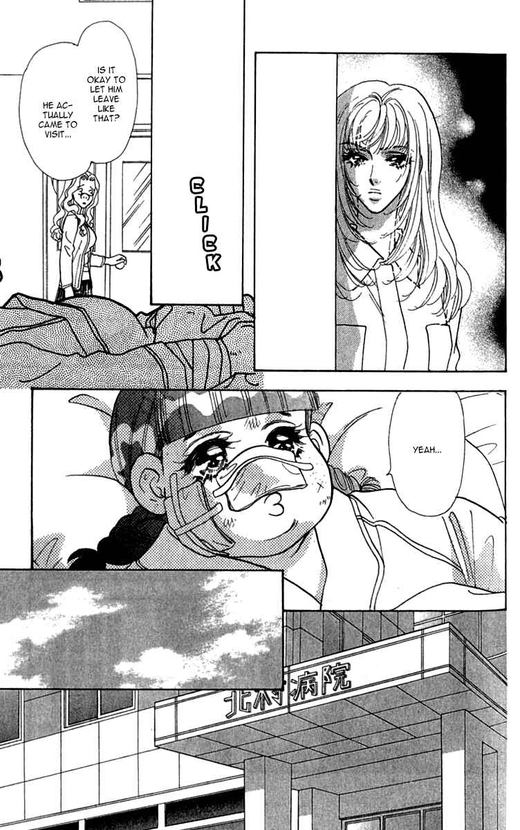 Page 9 Chapter 9 Ahiru no Oujisama