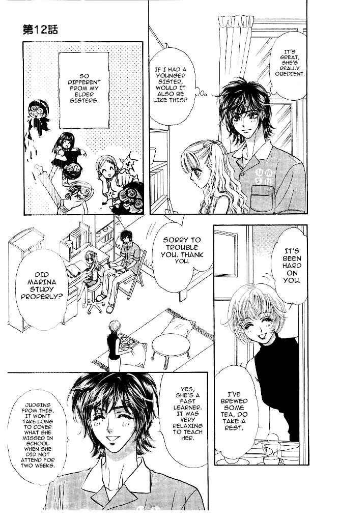 Page 11 Chapter 12 Ahiru no Oujisama