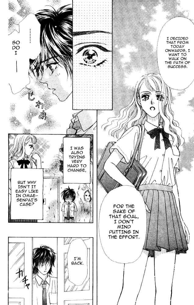 Page 19 Chapter 12 Ahiru no Oujisama