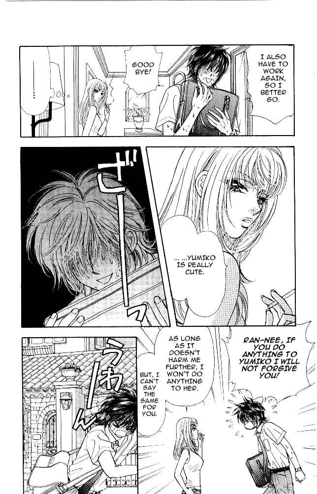 Page 21 Chapter 12 Ahiru no Oujisama