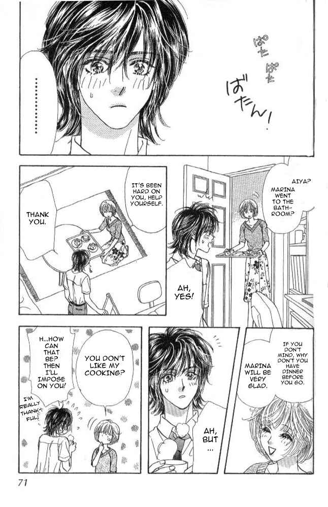 Page 26 Chapter 12 Ahiru no Oujisama