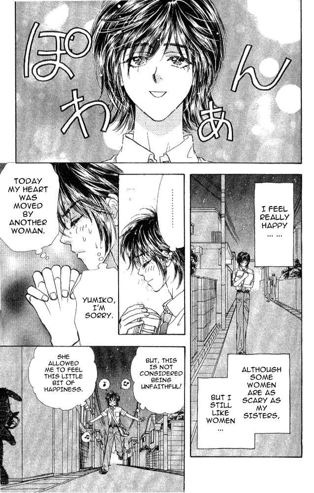 Page 30 Chapter 12 Ahiru no Oujisama