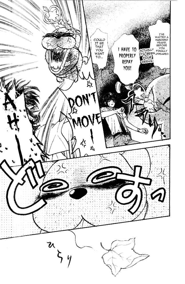 Page 32 Chapter 12 Ahiru no Oujisama