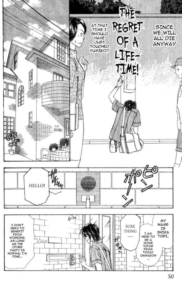 Page 6 Chapter 12 Ahiru no Oujisama