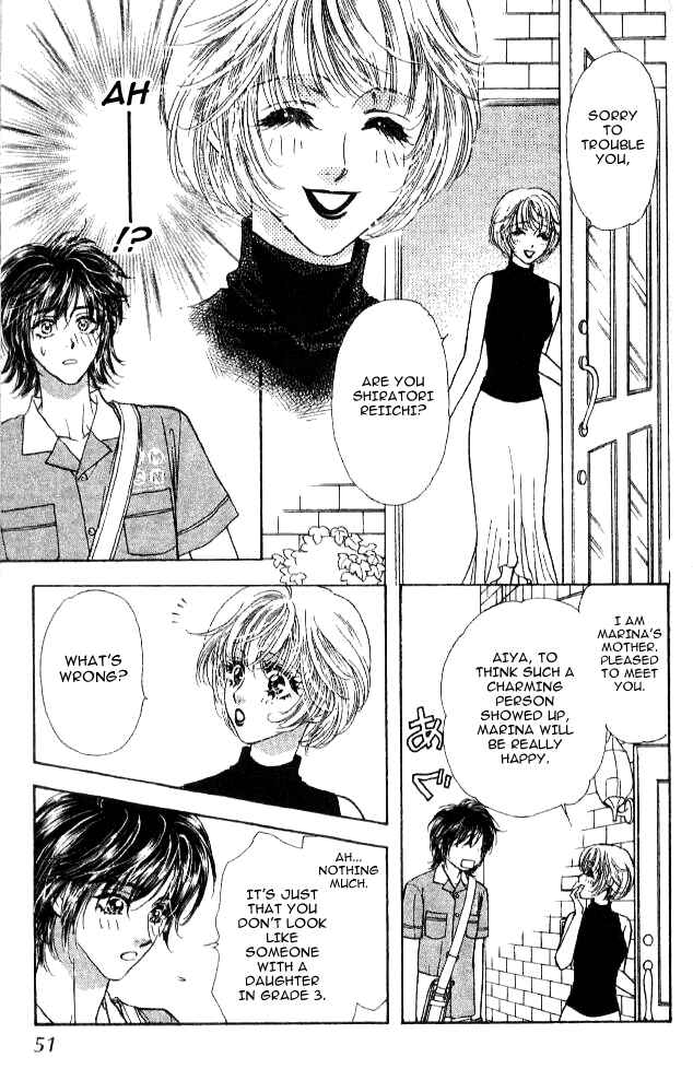 Page 7 Chapter 12 Ahiru no Oujisama